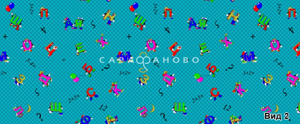 Ткань бязь 150 см детская рис 1256 вид 2