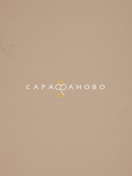 Саржа гладкокрашеная 150 см, 0191 Бежевый 240 +/- 13 г/м2