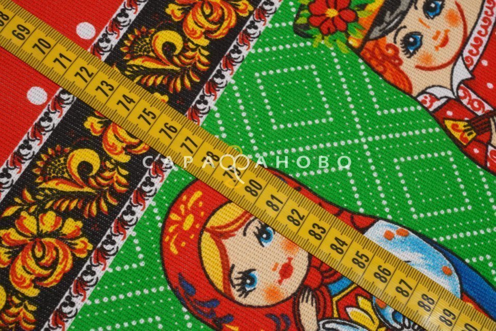 Ткань Рогожка 150 см 