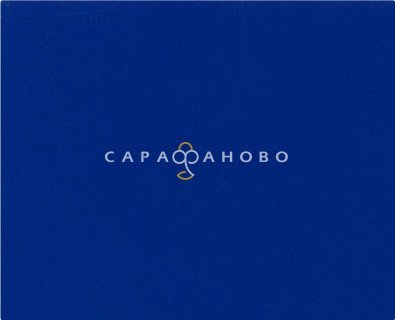Ткань Оксфорд 600 D PU1000 василек