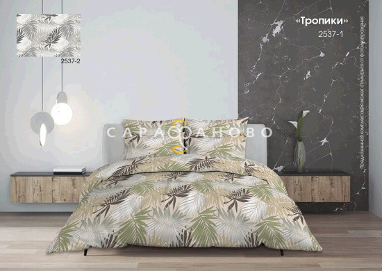 Ткань Бязь детская 150 см 120 гр рис Тропики 2537-1 хаки