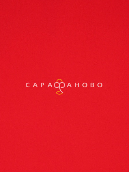 Саржа гладкокрашеная 150 см, 032 Красный 240 +/- 13 г/м2