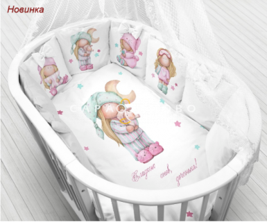 Ткань Перкаль 150 см. Панели для подушек/бортиков "МИЛАНЬЯ-КРОХА"
