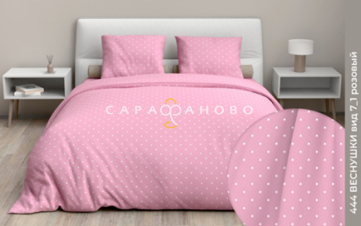 Ткань Бязь 220 см 120 гр рис. 444 Веснушка, вид 7/1, розовый