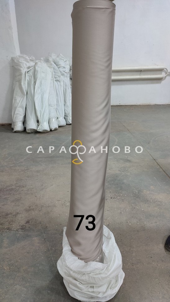 Ткань Тенсель 60S однотонный 250 см 120 гр рис 73