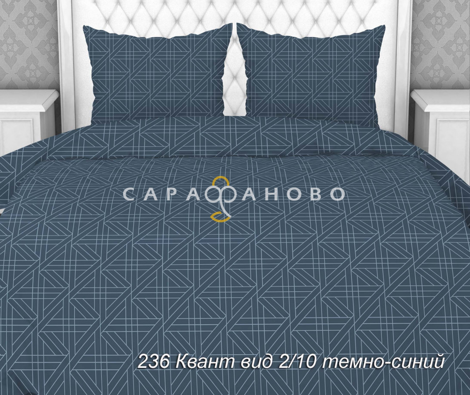 Ткань Бязь 150 см 105 гр рис. 236в2/10 Квант