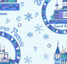 Полотно вафельное №778-3п Золотое Кольцо