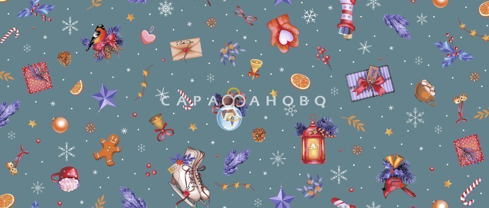 Ткань Рогожка 150 см рис. 660541 Колядки