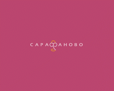 Ткань Оксфорд 200 гл/кр D PU 1000 фукси