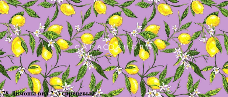 Ткань Вафельное полотно 150 см рис. 78в2/3 Лимон