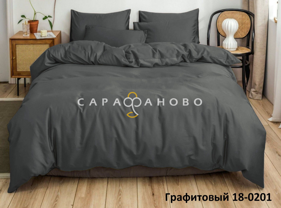 Ткань Полисатин однотонный 220 см 80 гр диз 18-0201 Графитовый