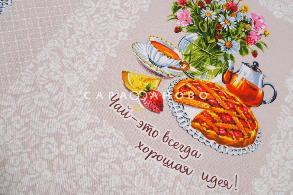 Ткань Рогожка 150 см рис. 12112-1 Дружеское чаепитие