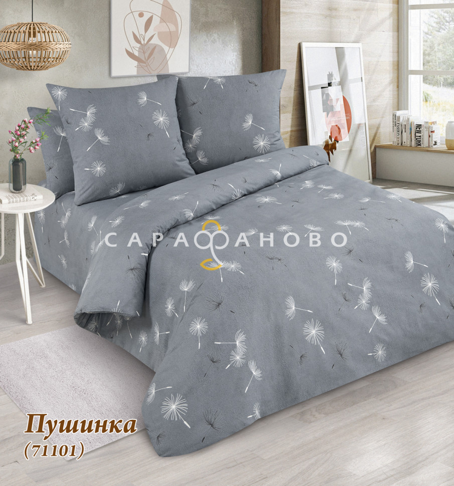 Ткань Поплин 220 см 71101 Пушинка (компаньон) На отрез, фото 9