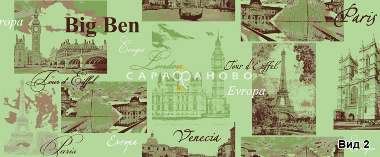 Бязь набивная 150 см ГОСТ рис 1295 вид 2