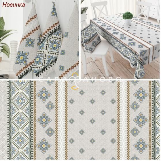 Ткань Рогожка 150 см рис. Русские узоры рис. 30087/4