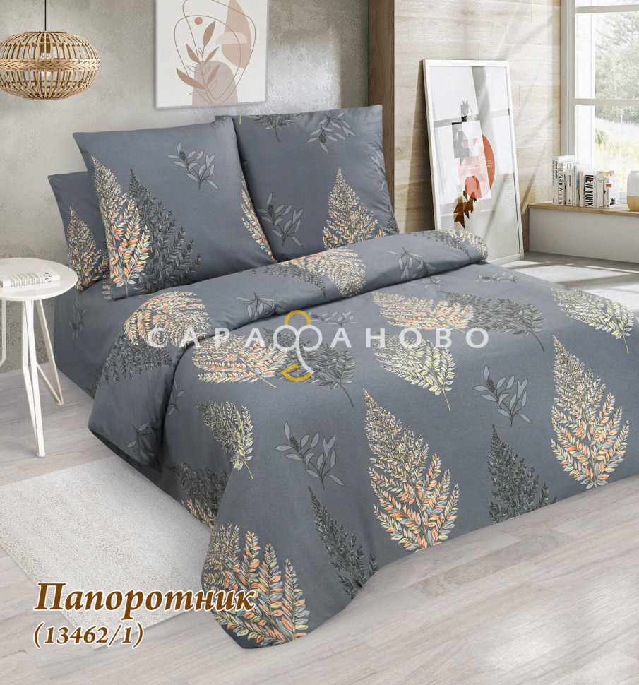 Ткань Бязь 220 см 120 гр рис. Папоротник 13462\1