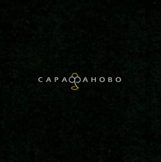Ткань Фланель 150 см 175 гр №316 Черный