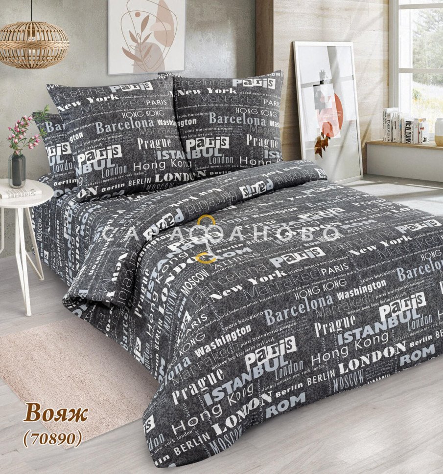 Ткань Бязь 220 см 70890 Вояж
