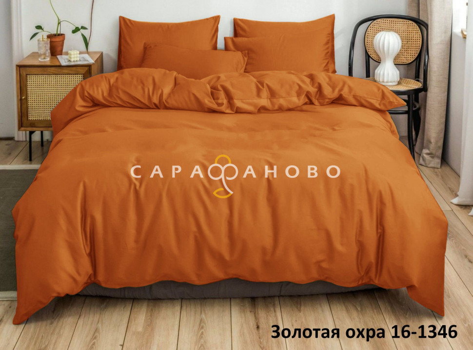 Ткань Полисатин (микрофибра) однотонный 220 см 80 гр диз. 16-1346 Золотая охра