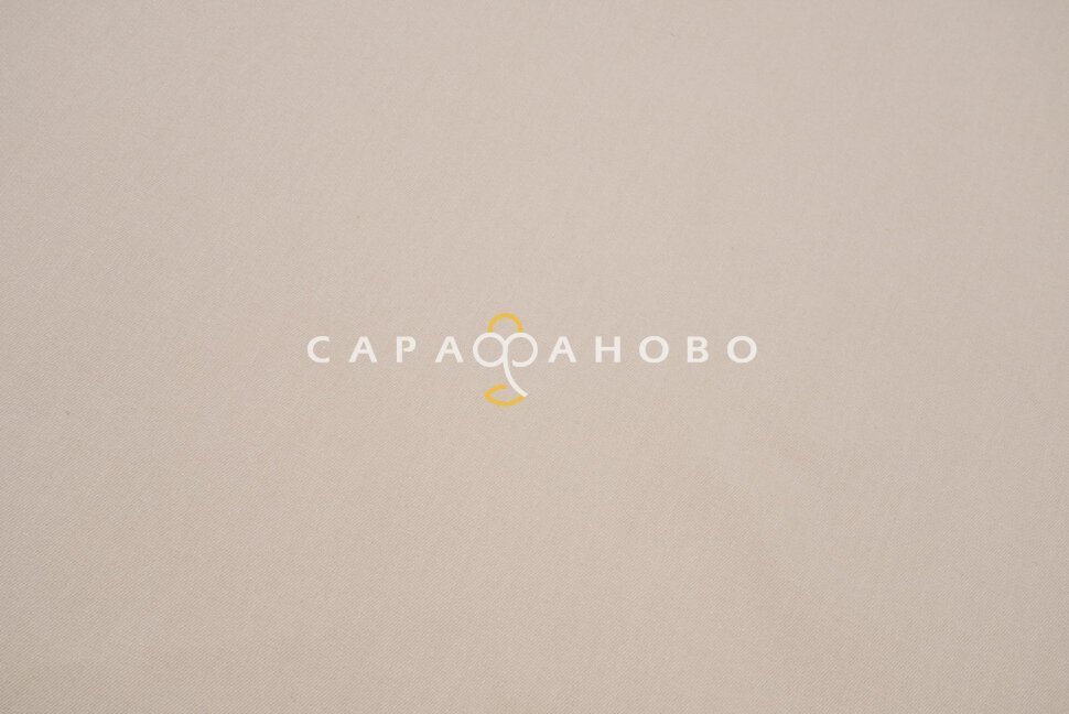 Ткань Саржа 150 см 260 гр №0191 Светло-бежевый