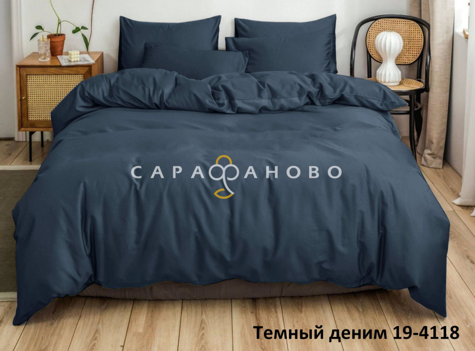 Ткань Полисатин 220 см 80 гр диз. 19-4118 Темный деним