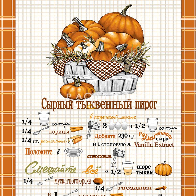 Ткань Полотно вафельное 50 см