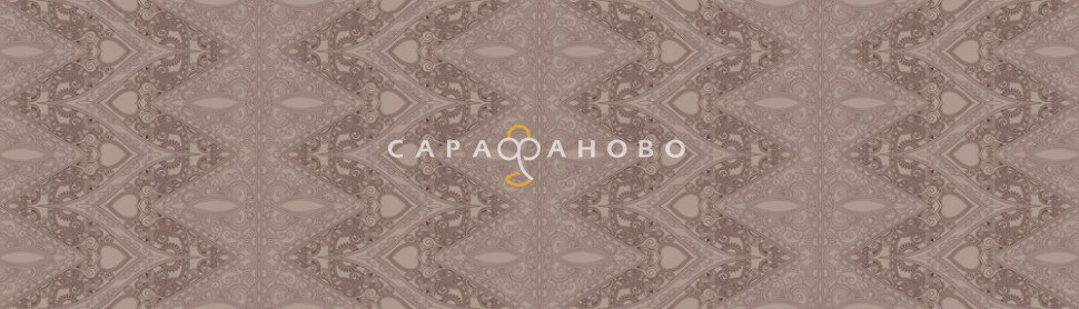 Ткань поплин 220 см рис 5439