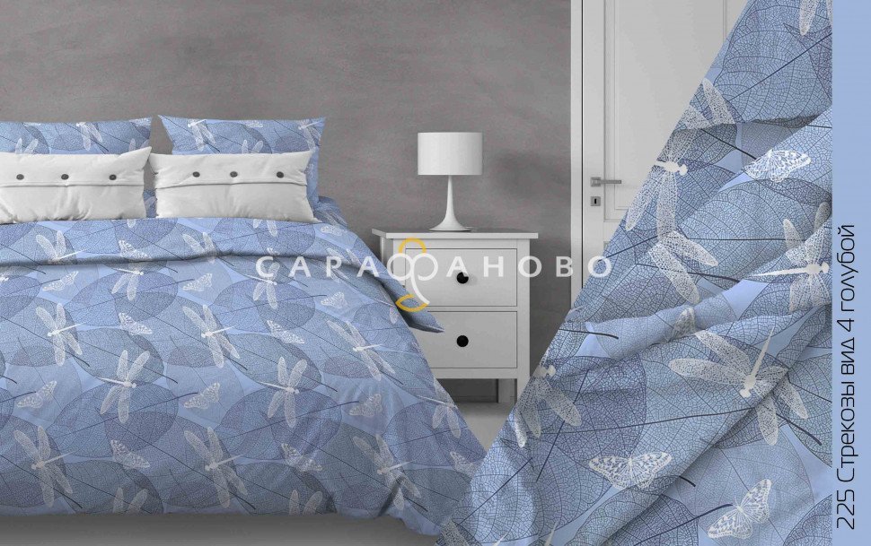 Ткань бязь 150 см 140 гр рис. 225в4 Стрекозы