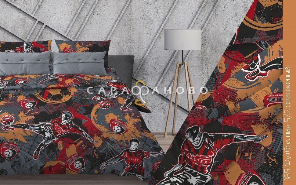 Ткань Бязь 150 см 120 гр рис. 185в5/2 Футбол