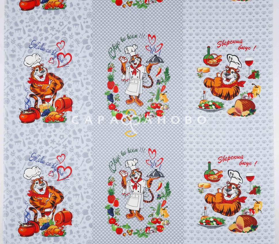 Ткань Рогожка 150 см рис. 12215-1 Тигран На отрез, фото 1