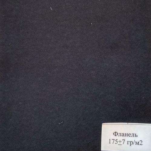 Фланель однотонная темные тона ш.150 см. пл.180 г / м2, фото 1