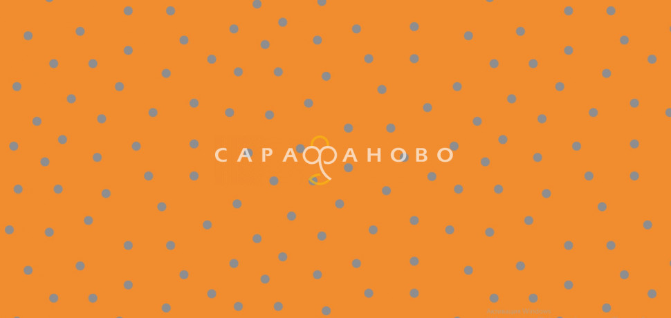 Ткань Поплин 150 см 105 гр Горох вид 7 (оранжевый)