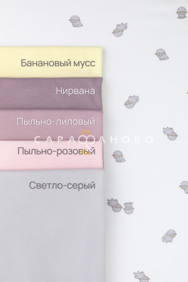 Ткань Интерлок 175 см. 175 гр.