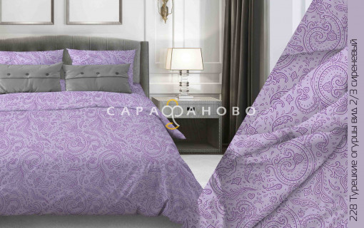 Ткань Бязь 150 см 120 гр рис. 228в2/3 Турецкие огурцы