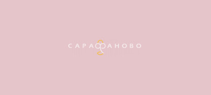 Ткань Полисатин глк Люкс 220 см 85 гр цвет 13-1904 Chalk Pink