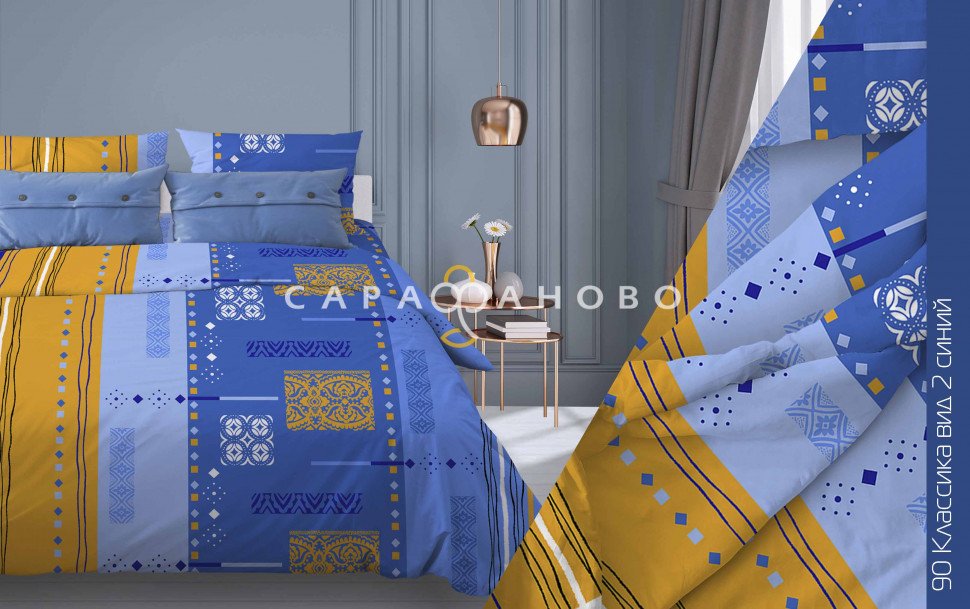 Ткань бязь 150 см 140 гр. рис 090 Классика вид 2