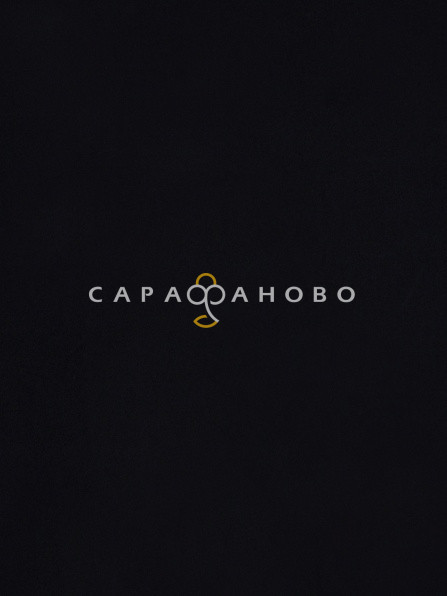 Фланель гладкокрашеная 75 см, черная 165 +/- 5 г/м2
