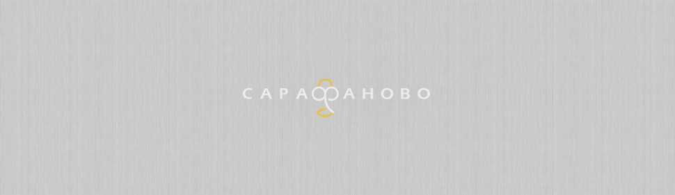 Ткань Рогожка 220 рис 6635 вид 8 "Лен" На отрез, фото 6