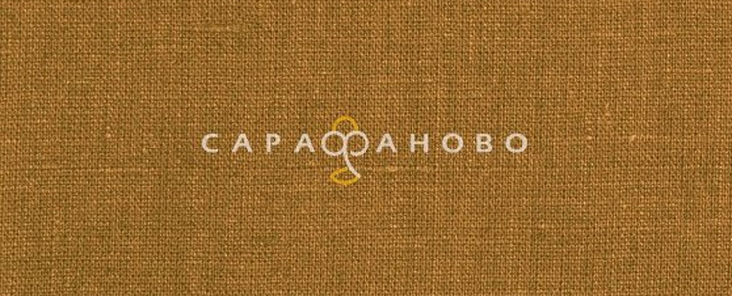 Ткань 147 см