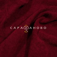 Махровое полотно