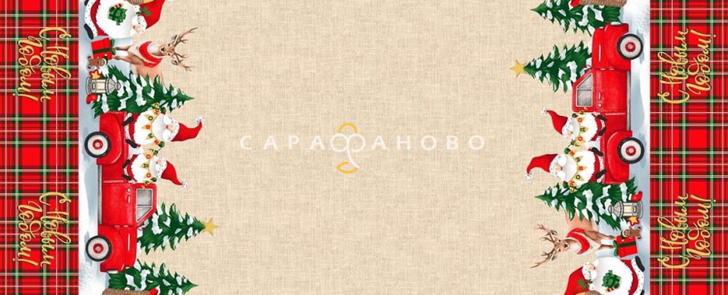 Дед Мороз