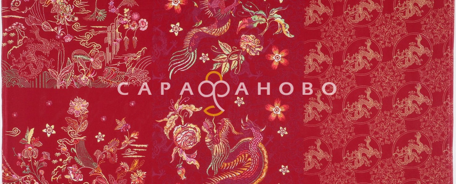 Драконы