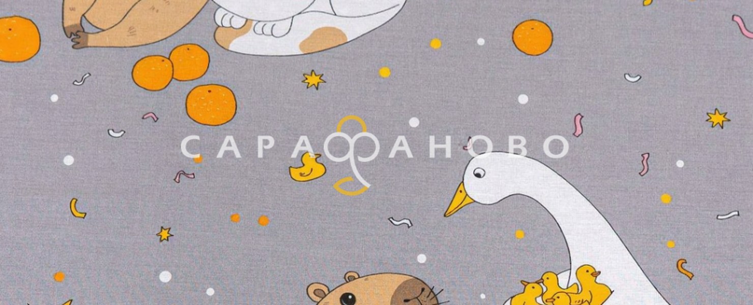 Капибары