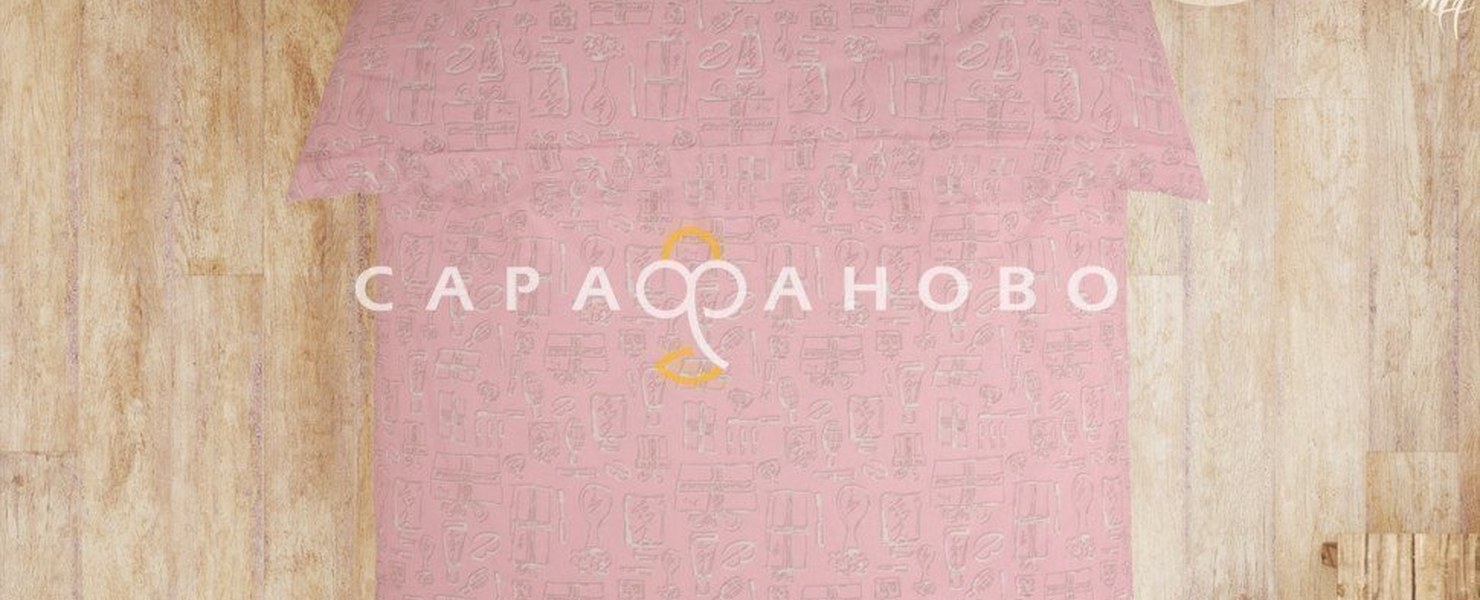 Косметика