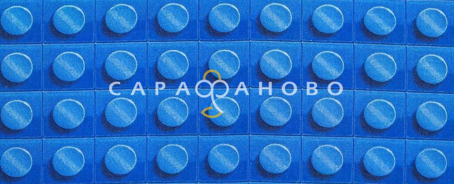Лего