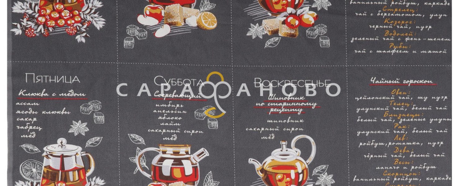 Рецепты