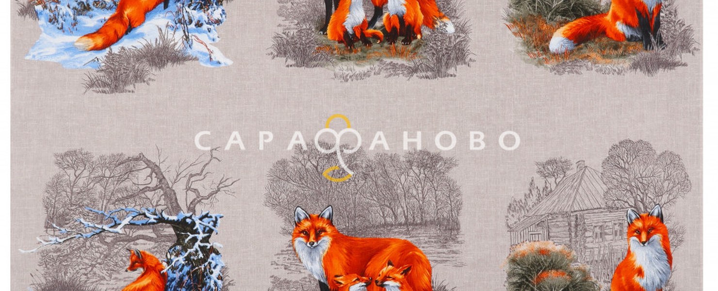 Украшения